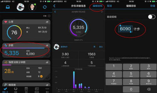 如何打破“每逢放假胖三斤”的魔咒？Garmin教你見招拆招