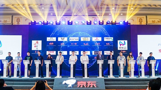 云商大會(huì)落戶(hù)南通 拉開(kāi)百業(yè)齊放序幕