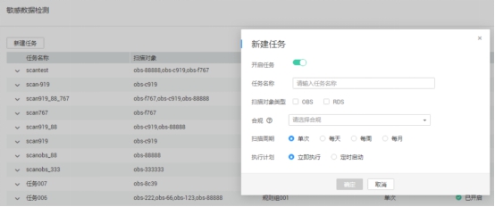 業(yè)界首家！華為云通過(guò)信息安全服務(wù)資質(zhì)認(rèn)證