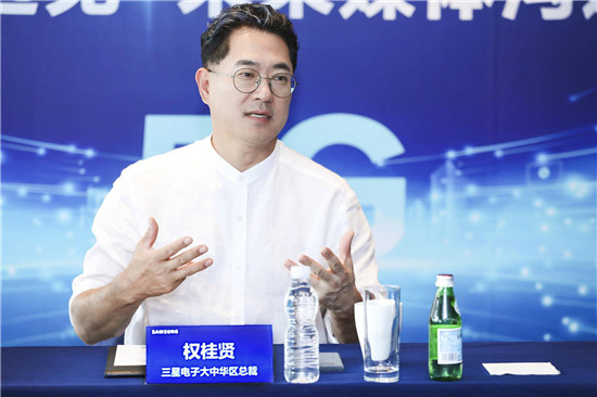 專訪三星電子權(quán)桂賢：5G時代，希望三星能在中國崛起