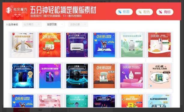 三大能力升級助力商家實(shí)現(xiàn)社交電商轉(zhuǎn)型 京東社交魔方618戰(zhàn)報(bào)引行業(yè)矚目