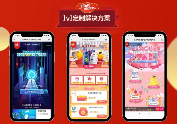 三大能力升級助力商家實(shí)現(xiàn)社交電商轉(zhuǎn)型 京東社交魔方618戰(zhàn)報(bào)引行業(yè)矚目