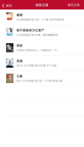 全網(wǎng)小說免費看！全民小說完勝追書神器、掌閱、書旗、筆趣閣？