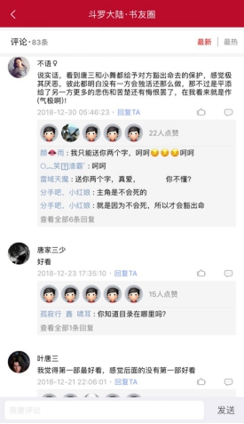 全網(wǎng)小說免費看！全民小說完勝追書神器、掌閱、書旗、筆趣閣？