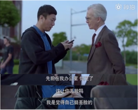 《帶著爸爸去留學(xué)》同款翻譯機走紅，成暑假出游必備