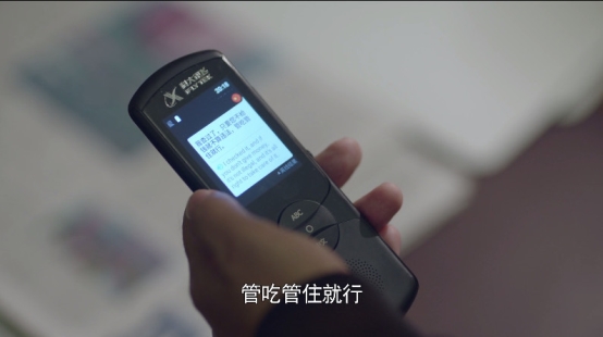 《帶著爸爸去留學(xué)》同款翻譯機走紅，成暑假出游必備