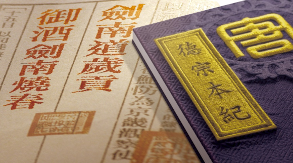 劍南春被稱為大唐國酒，原來是因?yàn)椤兜伦诒炯o(jì)》……