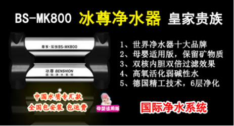 進(jìn)入國際十大凈水器品牌哪個是你的首選呢
