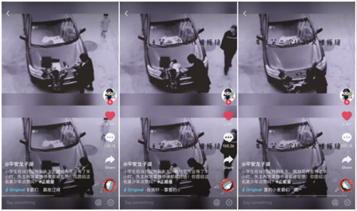 外賣小哥路口違停在抖音獲得270萬個贊？交警：不受罰！