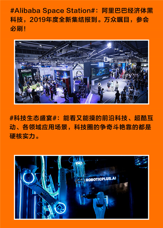 定了！開發(fā)者第一科技盛會，杭州云棲大會9月揭幕