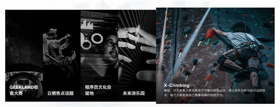 定了！開發(fā)者第一科技盛會，杭州云棲大會9月揭幕