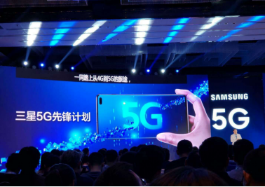 三星為中國用戶定制專享福利 低至0元起升5G手機(jī)