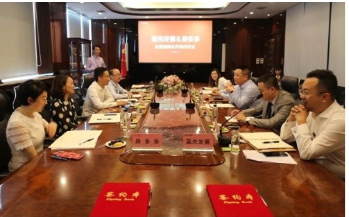 房多多與藍光發(fā)展達成戰(zhàn)略合作：攜手助力產業(yè)升級