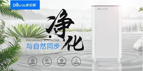 聽說你后悔安裝凈水器了，凈水器什么牌子好？
