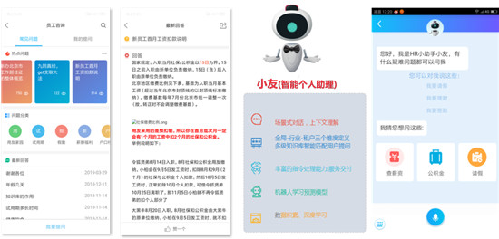用友數(shù)字化人力共享,驅(qū)動組織發(fā)展，創(chuàng)造人文體驗(yàn)