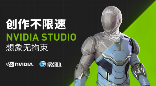 性能提升高達25%！影馳 RTX Super 顯卡新品震撼首發(fā)