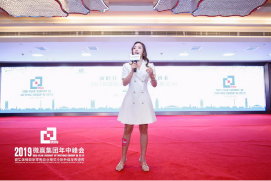 微贏集團舉辦波后首屆女性創(chuàng)業(yè)者論壇，搭建女性創(chuàng)業(yè)新階梯