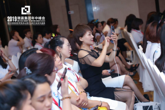 微贏集團舉辦波后首屆女性創(chuàng)業(yè)者論壇，搭建女性創(chuàng)業(yè)新階梯