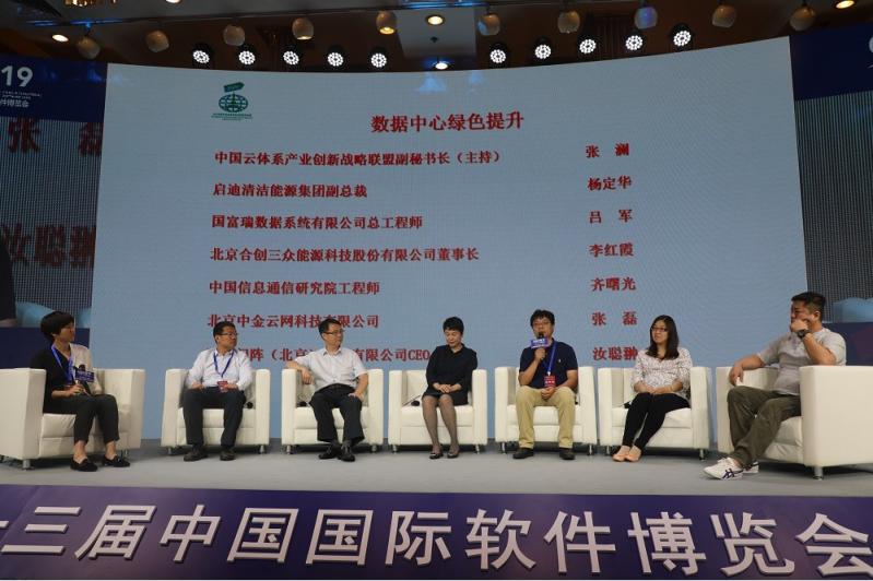 時代的召喚：飛諾門陣亮相軟博會