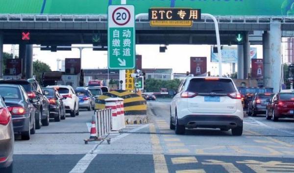 7月1日起全國(guó)ETC通行95折！ETC助手35秒線上申辦ETC