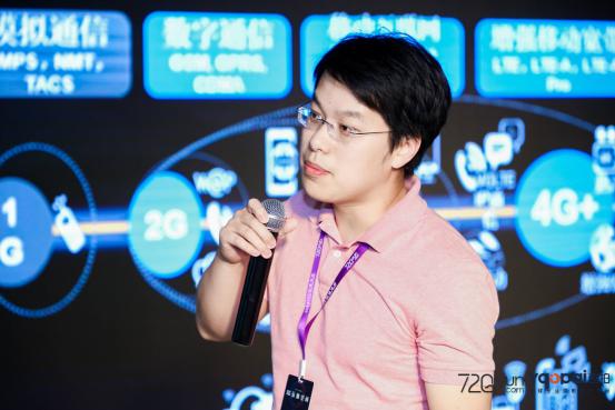 720云2019年會：5G玩賺空間，推出全景行業(yè)解決方案