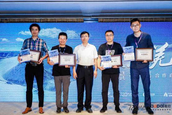 720云2019年會：5G玩賺空間，推出全景行業(yè)解決方案