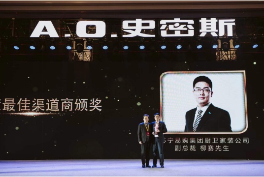 “1200工程”種子的力量，助力蘇寧人才梯隊(duì)建設(shè)
