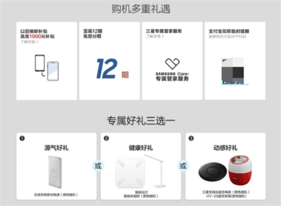 三星Galaxy S10系列新配色煙波藍活力登場，購機還有多重好禮