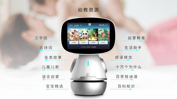 MOZI教育智能機器人，強大不止于此！