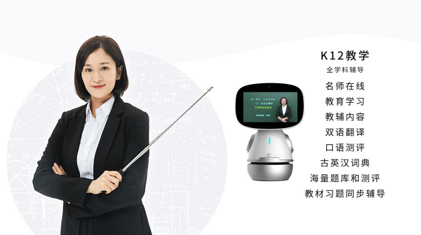 MOZI教育智能機器人，強大不止于此！