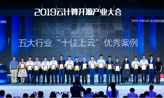 山鋼攜手浪潮踐行數(shù)字化轉(zhuǎn)型 合作成果入選十佳上云案例