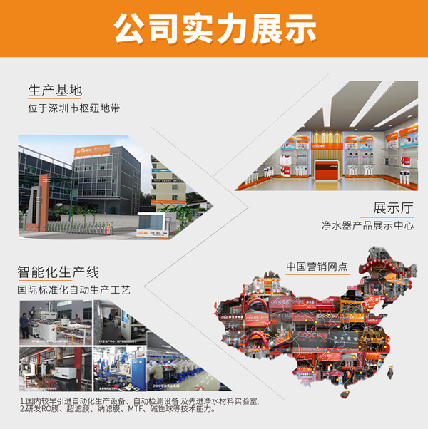 互聯(lián)網(wǎng)時期，凈水器專賣店仍是銷售的主要渠道