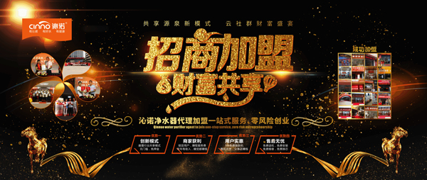 互聯(lián)網(wǎng)時期，凈水器專賣店仍是銷售的主要渠道