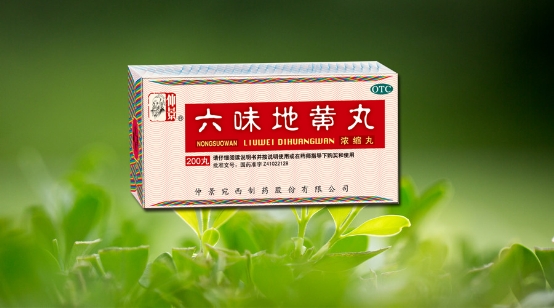 仲景宛西古方今用：六味地黃丸在慢性前列腺炎治療中的應用