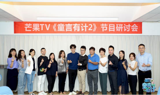 《童言有計(jì)2》北京舉辦研討會 樂友出席共探“育兒難題”