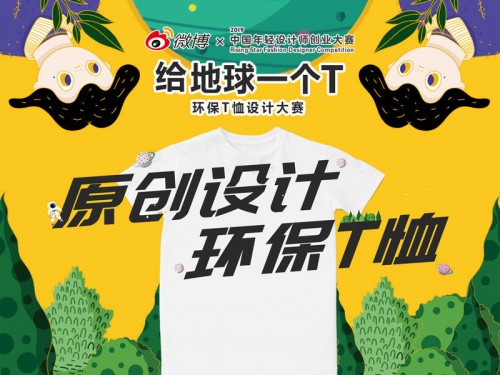 北京即將落實(shí)垃圾分類政策，摩點(diǎn)與平臺百萬用戶一同助力環(huán)保