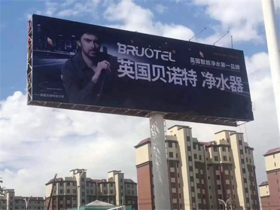 凈水器十大品牌貝諾特加盟扶持力度有多大？四個案例說明