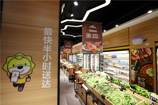 收購家樂福中國補足快消短板，張近東的全局觀加速落地