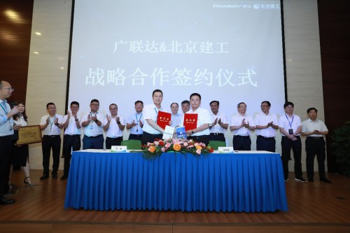 熱烈祝賀北京建工集團&廣聯(lián)達(dá)戰(zhàn)略合作簽署會圓滿落幕！