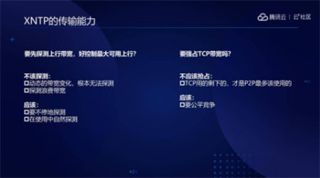 音視頻融合通信技術(shù)的最佳實(shí)踐，全在這里了