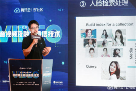 音視頻融合通信技術(shù)的最佳實(shí)踐，全在這里了