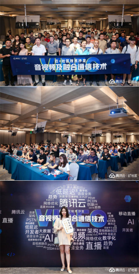 音視頻融合通信技術(shù)的最佳實(shí)踐，全在這里了