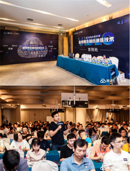 音視頻融合通信技術(shù)的最佳實(shí)踐，全在這里了