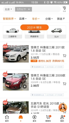 優(yōu)信二手車檢測詳細(xì)體驗(yàn)：流程很全，第一次也可精準(zhǔn)“避雷”