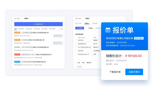工品匯攜手騰訊企點(diǎn)，深度布局工業(yè)用品領(lǐng)域流通場(chǎng)景