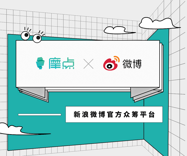 跨界碰撞回饋真愛粉，《盜墓筆記》系列精美周邊摩點(diǎn)全網(wǎng)首發(fā)
