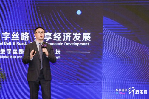 中國數(shù)字建筑年度峰會論壇閉幕，廣聯(lián)達攜手業(yè)界助力一帶一路沿線建設