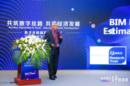 中國數(shù)字建筑年度峰會論壇閉幕，廣聯(lián)達攜手業(yè)界助力一帶一路沿線建設