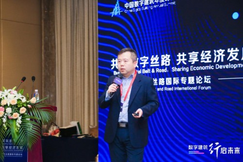 中國數(shù)字建筑年度峰會論壇閉幕，廣聯(lián)達攜手業(yè)界助力一帶一路沿線建設
