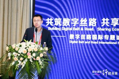 中國數(shù)字建筑年度峰會論壇閉幕，廣聯(lián)達攜手業(yè)界助力一帶一路沿線建設
